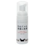 wa.... посуда. моющее средство пробный для размер 50ml