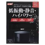 GEX Silent Force 2500S компрессор низкий колебание * тихий звук ~120cm аквариум 