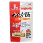 日本動物薬品　ニチドウ　めだか膳　稚魚用　３０ｇ　稚魚の餌　メダカの餌