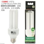  замена лампочка napkorep плитка compact Pro . obi *.. obi сырой . рептилии для 23W UVB6% UVA30%