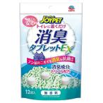 アース　消臭タブレット　ＥＸ無香