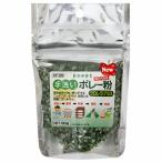  чёрный . корм для животных природа ... уборная bolle мука хлорелла плюс 60g птица капот 