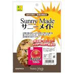 三晃商会　サニーメイド　アップル　２０ｇ　おやつ　うさぎ　ハムスター　チンチラ　デグー　リス　モルモット