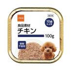 イトウアンドカンパニー　良品素材　アルミトレイ　チキン　１０歳以上用　１００ｇ