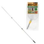  A-one насекомое коллекция сеть комплект примерно 2.7m 3 уровень эластичный насекомое коллекция насекомое .. сеть (B-14KB+B-245)