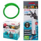50Hze- высокий m Lee Flex UV800+ compact on 1000 погружной насос комплект ( Восточная Япония для )