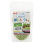アウトレット品　ＧＥＸ　ボトリウムサンド　グリーン　訳あり