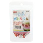 アウトレット品　ＧＥＸ　ボトリウムストーン　キラキラレッド　訳あり