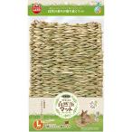 マルカン　うさちゃんの自然派マット　Ｌ　小動物　牧草マット　牧草用品