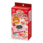 マルカン　ほっとハム暖　リバーシブルヒーター