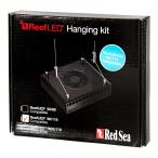  красный si-Reef LED 50|60|90|115 висячий комплект 