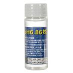 ボルクスジャパン　ＷＱＭコンパクトモニター　ＰＨ６．８６校正液　５０ｍｌ