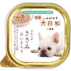 わんわん　犬日和トレイ　ささみ　アラウンド１０歳　１００ｇ