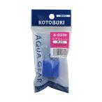 エアーストーン　コトブキ工芸　Ｋ−０２２９　エアストーン角２５