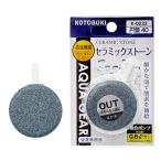  воздушный Stone Kotobuki прикладное искусство K-0232 керамика цветный иен запись 40