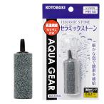  воздушный Stone Kotobuki прикладное искусство K-0239 керамика цветный иен стойка 50