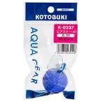 エアーストーン　コトブキ工芸　Ｋ−０２２７　エアストーン丸３０