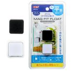 GEX кружка Fit float FLAT магнит очиститель аквариум уборка 