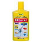  Tetra короткая комедийная пьеса lakoro линия 500ml удаление хлора пресная вода * морская вода обе для 