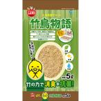 ma LUKA n бамбук птица история 5L