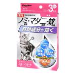 kya чай man лекарство для .tsu tech to+ сила защита кошка для 3 шт. входит Doogie man 