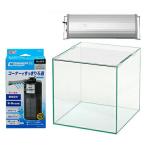 30cm Cube аквариум комплект аквариум сопутствующие товары простой 3 пункт ( аквариум *LED свет & фильтр ) Pro рекомендация * впервые. разведение комплект 
