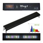 bo lux Japan Grassy Wing2 60 Fresh| свежий аквариум освещение 60cm