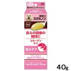 犬サプリチョイスプラススタミノンス...