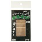  домашнее животное Pro кошка Chan. актинидия 0.5g×3 пакет входить 