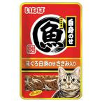 いなば　マルウオ　白身のせパウチ　まぐろ白身のせ　ささみ入り　４０ｇ