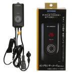 コトブキ工芸　パワーサーモ　ＥＴ−３３０ＸＤ　水槽　１５〜３６℃　〜１６５Ｌ　２〜３３０Ｗ