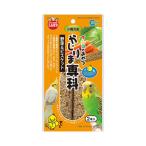 マルカン　インコのおやつ　かじりま専科　野菜＆ビスケット　２本　鳥　おやつ