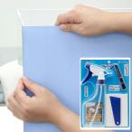  задний экран ARTI( arte .)30 baby голубой (35×50cm)+ плёнка приклеивание инструмент комплект 