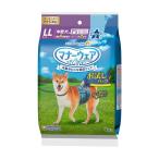 犬　おむつ　マナーウェア　男の子用　ＬＬサイズ　お試しパック　４枚　中型犬