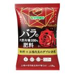  высокий po шея s brilliant сад роза. натуральный иметь машина 100% удобрение 1.8kg. один человек sama 4 пункт ограничение 