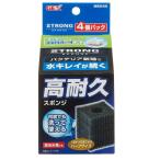 ＧＥＸ　ロカボーイＳ　ストロングスポンジ　４個パック