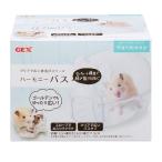 ＧＥＸ　ハーモニーバス　ハムスター　バス