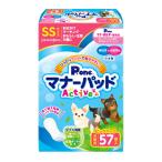 犬　おむつ　男の子＆女の子のためのマナーパッド　Ａｃｔｉｖｅ　ビッグパック　ＳＳ　５７枚　国産　マナー