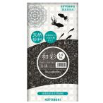  Kotobuki прикладное искусство Kazusa лаковый чёрный 2.5kg. один человек sama 9 пункт ограничение 