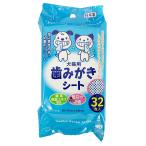  домашнее животное Pro зуб ... сиденье 32 листов входит 