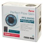 forus wave насос Perfect поток тонкий PFS-10000 вода . насос 