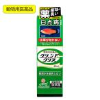 動物用医薬品　観賞魚用魚病薬　ニチドウ　グリーンＦクリアー　６０ｍｌ　薬効１０〜１４日間　水草可　白点病