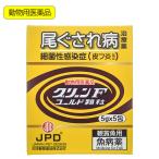 動物用医薬品　観賞魚用魚病薬　ニチドウ　グリーンＦゴールド　顆粒　５ｇ×５包　薬効５〜７日間　水草不可　尾ぐされ症状　細菌性皮フ炎