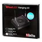  красный si-Reef LED 160|170 висячий комплект 