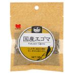 黒瀬ペットフード　国産　エゴマ　３０ｇ