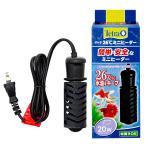  Tetra 26*C Mini обогреватель 20W с чехлом ~7L аквариум для продольный . возможность безопасность с покрытием термостат + обогреватель в одном корпусе безопасность c функцией тропическая рыба 