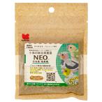  чёрный . корм для животных NEO.. птица *. птица для 30g птица капот корм приманка пудра 
