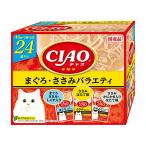 いなば　ＣＩＡＯ　２４Ｐ（４０ｇ×２４袋）　まぐろ・ささみバラエティ