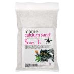 re Bill Queen re Bill кальций Sand S размер 1kg(0.66L)