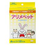 アリメペット　小動物用　５０ｇ